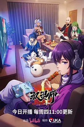 栏目缩略图 更新台账